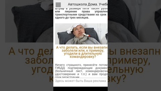 Неудачное утро