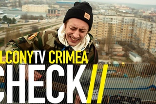 CHECK - В НЕМ ВСЕ МИРОЗДАНИЕ (BalconyTV)