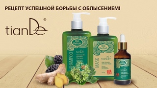 Вебинар: Рецепт успешной борьбы с облысением!