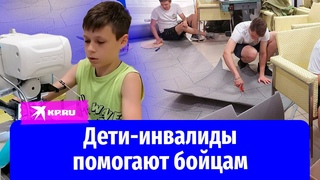 Слабослышащие дети шьют бойцам подарки