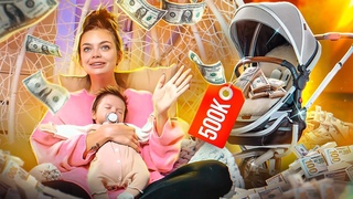 СКОЛЬКО МЫ ПОТРАТИЛИ ЗА ПЕРВЫЙ МЕСЯЦ НА ТИМА? *очень много*