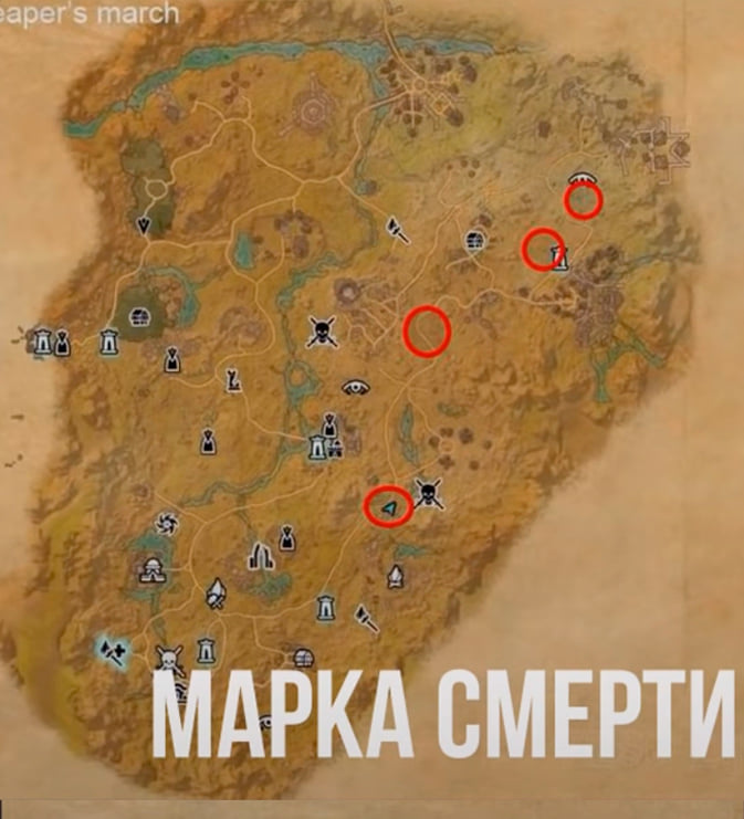 Марка Смерти Вампиризм город Марка Смерти