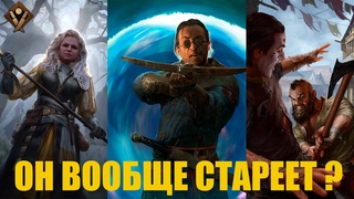 Гвинт! Колода не имеющая срока годности. Контроль синд. Патч 9.3.