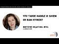 Траектория обучения data science: Kaggle. Что такое Kaggle и зачем он вам нужен?