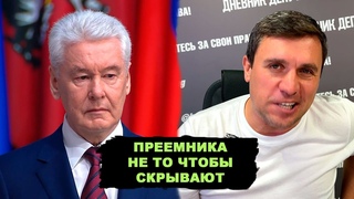 Трон остыть не успеет. Путин ставит на московскую лошадку