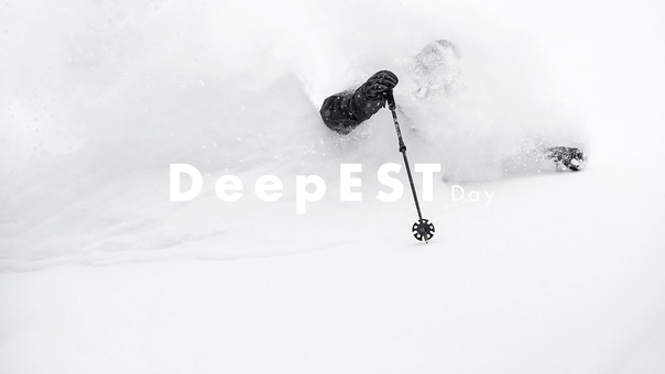 Armada 2016 17: Deep EST