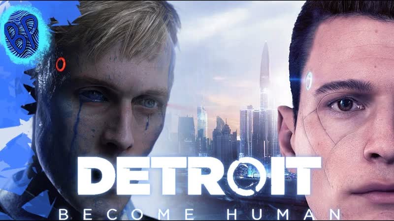 Detroit 1 Начало,