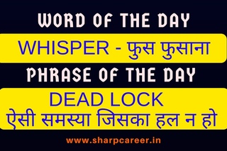 Learn the phrase  DEAD LOCK | Word & Phrase of the day | Daily speaking sentences