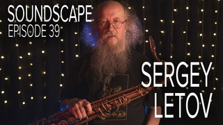 Song 39 | Sergey Letov | Samoilovoi