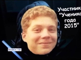Программа школьные новости 25 марта