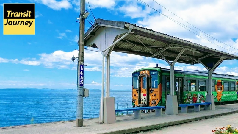 Japans Amazing Train Station Like Spirited Away: Shimonada, Takamatsu to