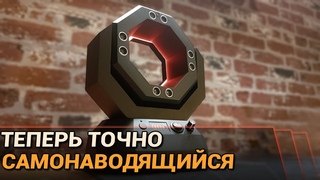 Финальная доработка вентилятора: теперь точно самонаводящийся!