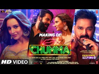 Making of the Song Chumma | Rajkummar R, Pawan Singh, Triptii D | Vicky Vidya Ka Woh Wala Video