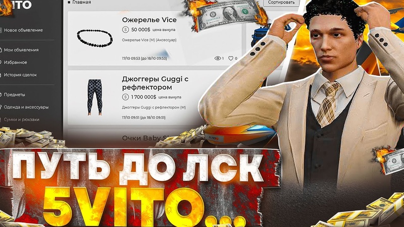 ПУТЬ до ЛСК НА GTA 5 RP HARMONY, 2 ПЕРВЫЕ МИЛЛИОНЫ, ЛУЧШЕЕ