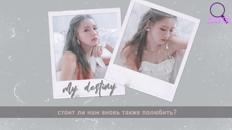 Miyeon My destiny ( OST Tale of the Nine