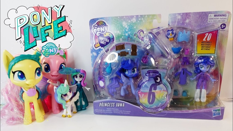 Princess Luna Potion Princess MLP Equestria Girl and G4. 5 Pony MLP