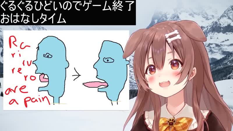 International Doggo Inugami