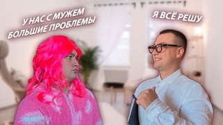 СЕРИАЛ ВЕСЁЛАЯ СЕМЕЙКА / 2 СЕЗОН / 66 СЕРИЯ / ПСИХОЛОГ / GREY SHIP
