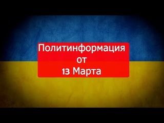 Марк Солонин. Война в Украине.