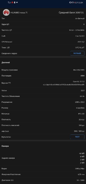 Huawei P40 Lite 6