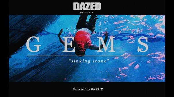 GEMS Sinking Stone ( Official