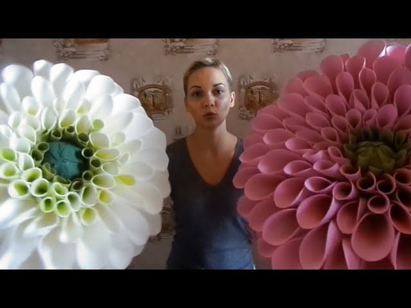 GIANT dahlia from craft foam ( EVA). Part