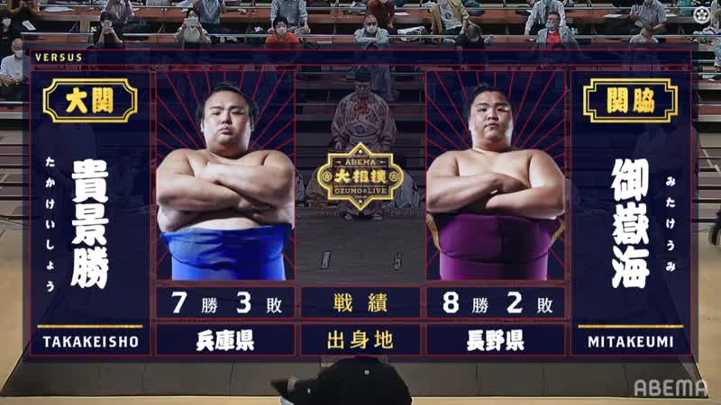 Takakeisho vs Mitakeumi July 2020, Makuuchi Day