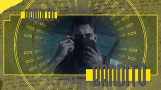❝bandito❞ | GMV [HBD tediadem]