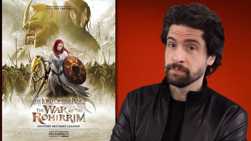 The Lord of the Rings: The War of the Rohirrim Movie