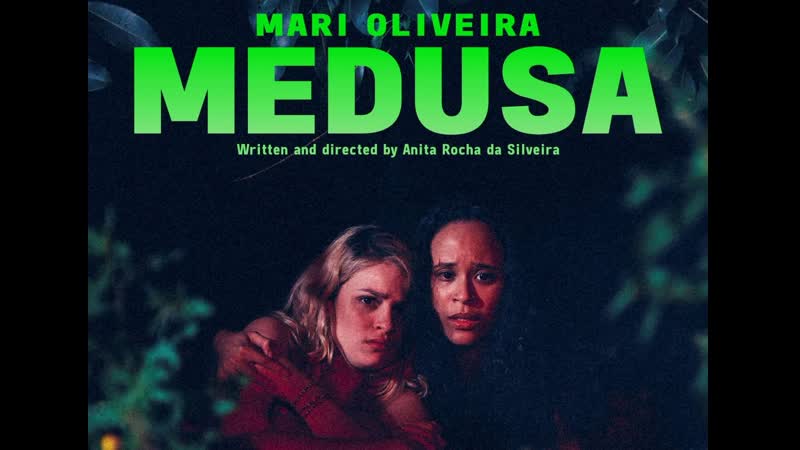 Медуза, Medusa