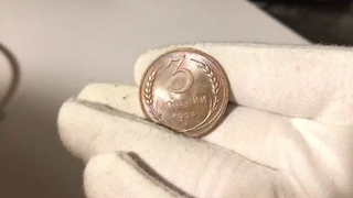 3 копейки 1924 UNC