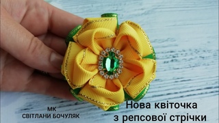 Моя нова видумка 3-Д квіточка мк! Моя новая выдумка! 3-Д цветочек мк