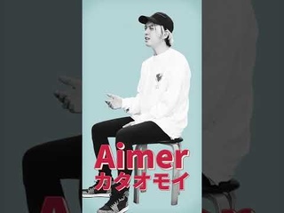 【男が歌う】Aimer“カタオモイ“原曲キーでバンドアレンジしてみた #Shorts