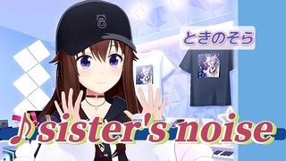 【ときのそら】♪sister’s noise/FripSide【歌枠切り抜き】