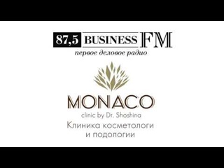 ЛИПОСАКЦИЯ без боли или Как быстро похудеть радио Business FM