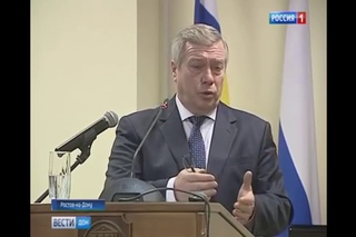 «Вести. Дон»