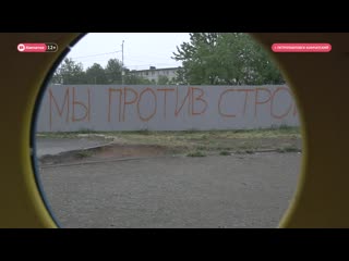 Жители города о площадке “Кораблик”.mp4