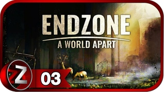 Endzone - A World Apart ➤ Электрификация ➤ Прохождение #3
