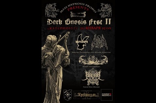 Varhhorn @ Dark Gnosis Fest II, 20/01/2018