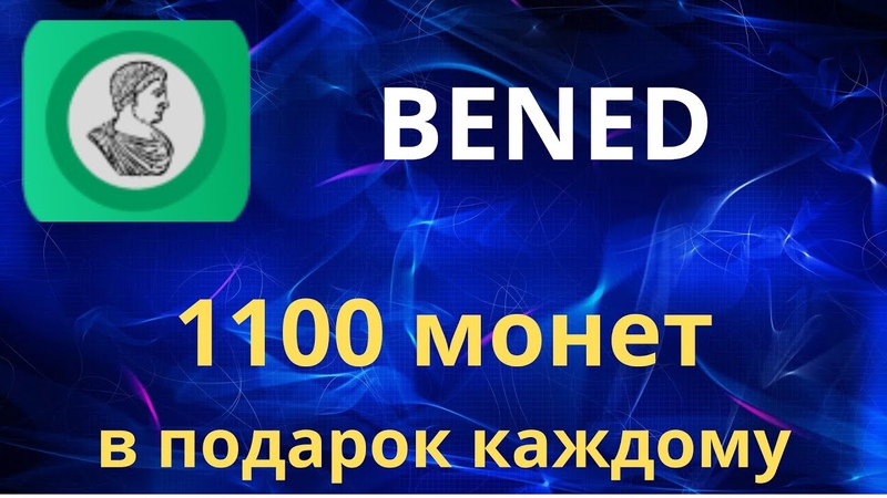 Как установить кошелек