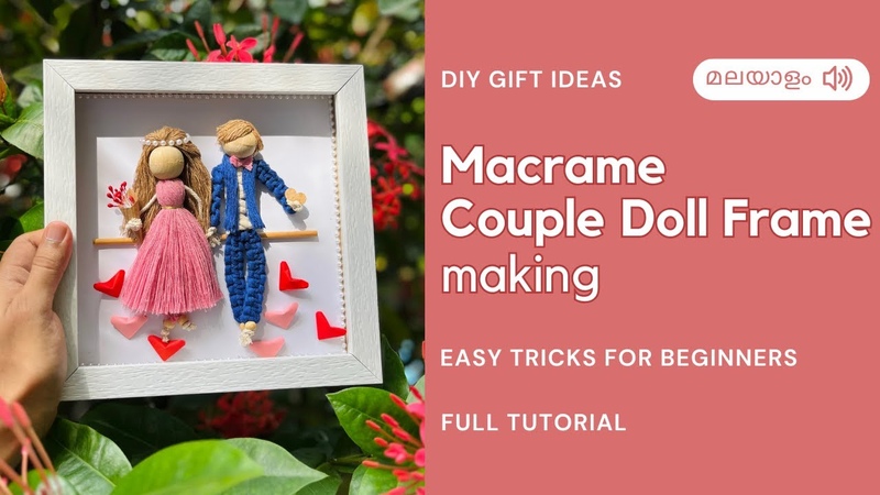 MACRAME COUPLE DOLL FRAME MAKING MALAYALAM, മ ക രമ ഡ ൾ, LEARN MACRAME FOR BEGINNERS, LOVE,
