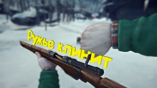 Ружье клинит ► The Long Dark - Episode 2 #17