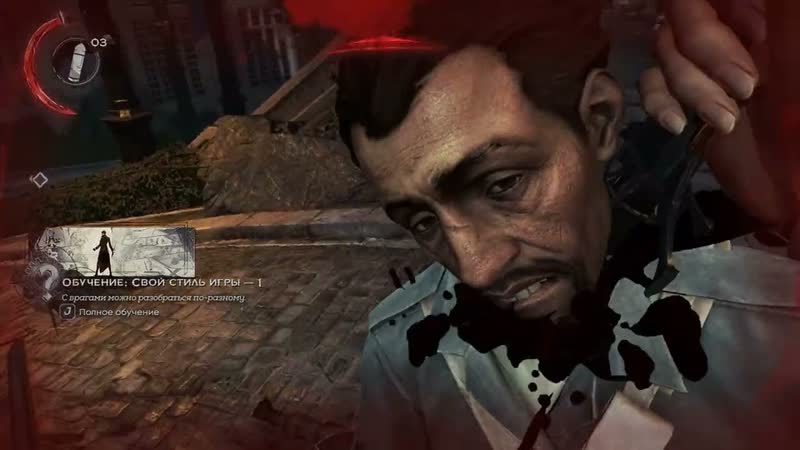 Dishonored 2 Побег из под