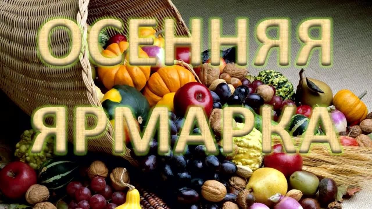 Пора рубить капусту!
