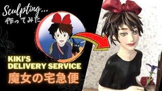 (Ghibli) Clay Sculpture Kiki from Kiki's Delivery Service  &