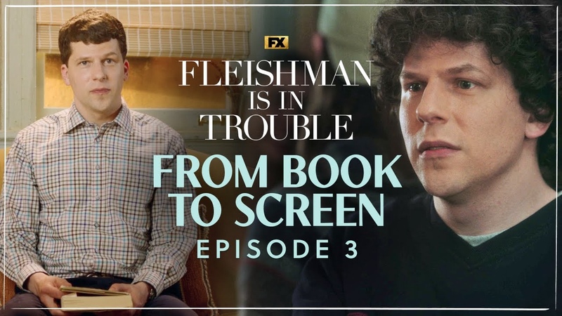 From Book to Screen with Jesse Eisenberg Ep. 3, Fleishman Is In Trouble,