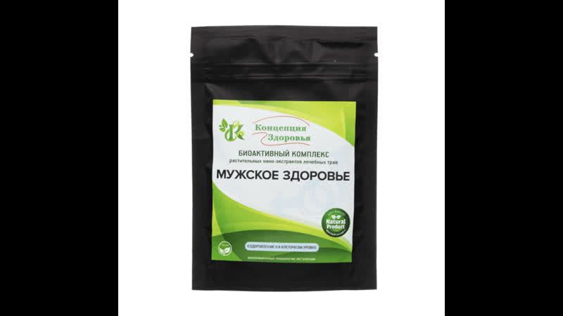 Мужское