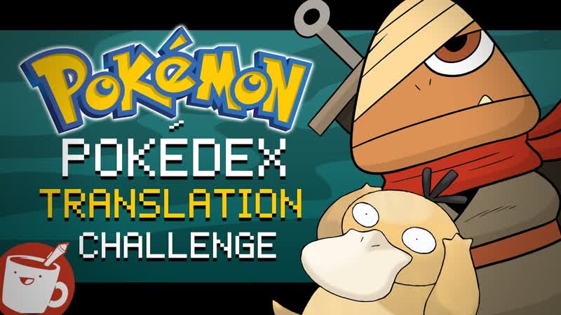 Google Translated Pokédex Drawing
