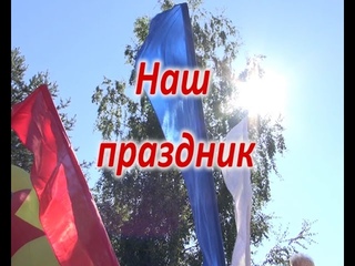 27 августа 2015