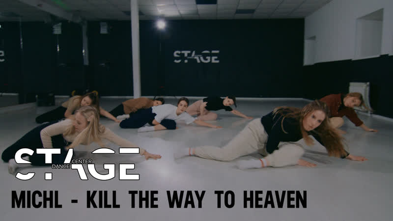 Stage Dance Center